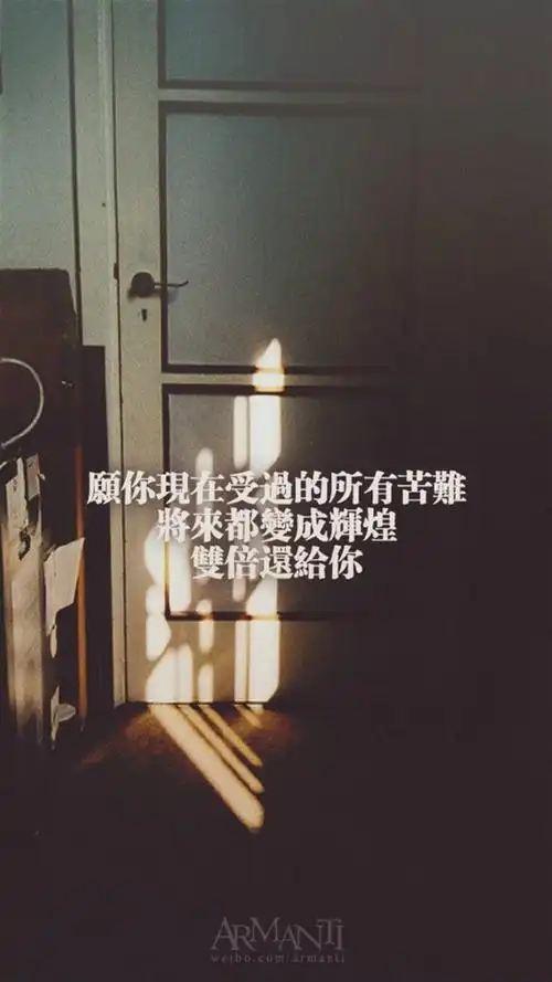 伤感文字控图片