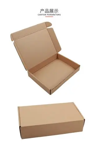 服装包装盒_飞机盒批发现货纸盒子打包盒服装快递牛皮
