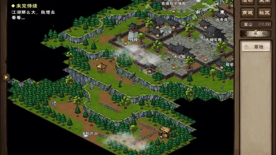 烟雨江湖太乙弟子选择遁入空门