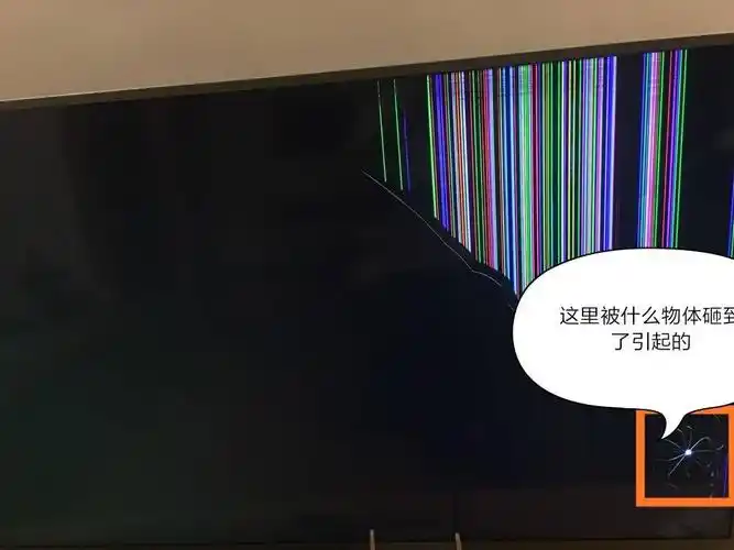 这个液晶显电视机屏幕到底怎么回事