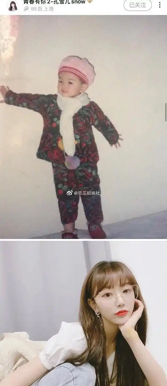 青你2七穗童年照眉眼精致好像洋娃娃谢可寅下巴真是百里挑一