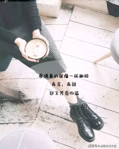 适合在深夜发的伤感说说,句句戳心,一个人独自难过