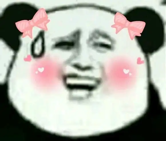 尴尬美少女专用熊猫头表情包