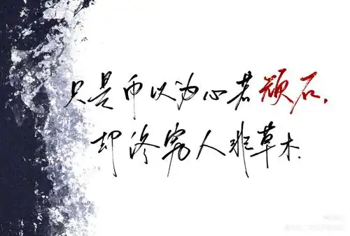 一张(296107 61 610629)_墨香铜臭魔道祖师蓝忘机魏无