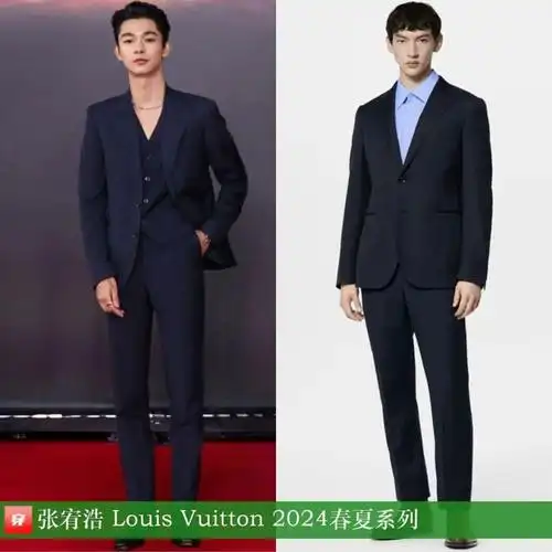 穿搭04122024年穿lv的那些艺人们