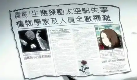 百年难遇的林俊杰,一首歌让王心凌走红,却有个女孩成了他的痛_照片