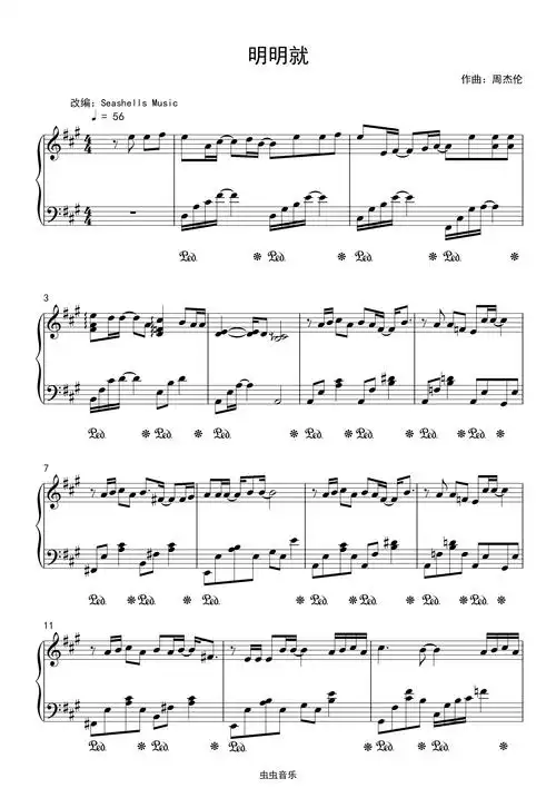 周杰伦-《明明就》精编钢琴独奏,周杰伦-《明明就》