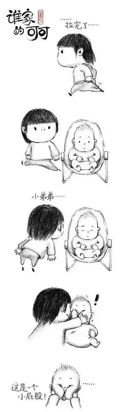 姐弟简笔画可爱