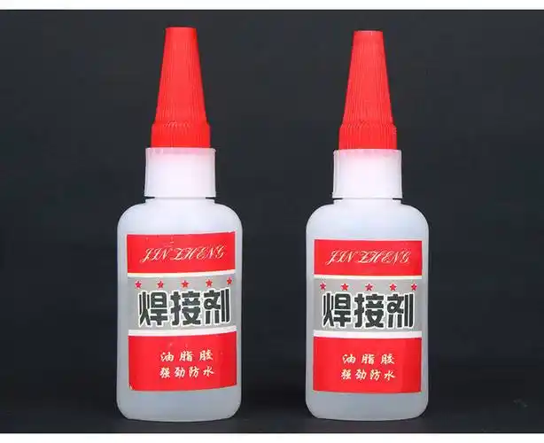 issilon强力焊接剂高强度胶水油性3瓶装