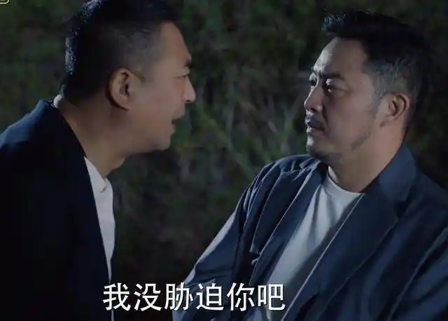 对你的爱很美热播张嘉译沙溢同台飙戏宋丹丹演绎时髦姥姥