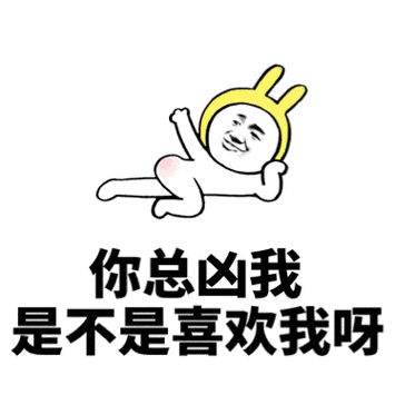 67 - 斗图表情包 - 爱逗图