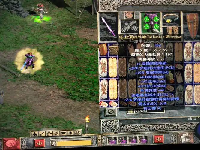 暗黑2法师符文之语大全图解(暗黑2法师毕业符文之语怎么获得)