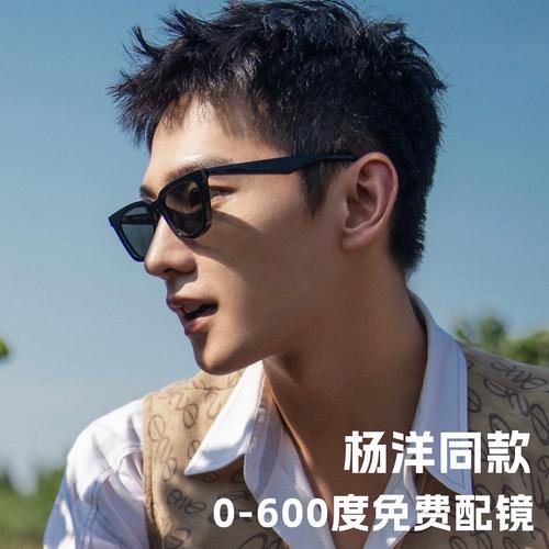 杨洋同款小框近视墨镜2025新款男女方形太阳镜开车高清偏光驾驶镜