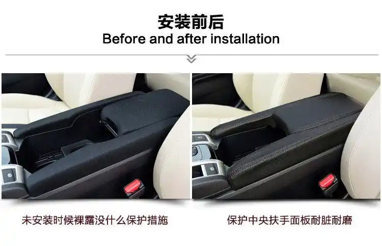 十代思域扶手箱套改装东风新款本田思域内饰装饰汽车扶手套中央三件一