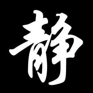 唯美静字图片头像_第1页