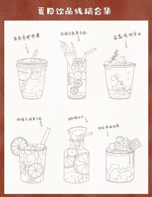 水彩饮品插画合集|插画|创作习作|画画的muya - 原创作品 - 站酷 (zco