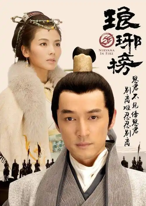 胡歌主演的电视剧大全2022(胡歌主演的电视剧大全)_百科-我爱生活网