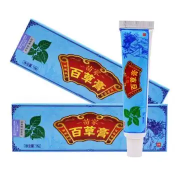 欢夫苗家百草膏草本乳膏百草王软膏发3盒