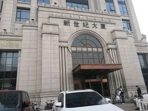新世纪大厦