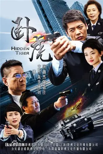 电视剧卧虎邱天大结局是什么邱天最后和王若楠在一起了吗