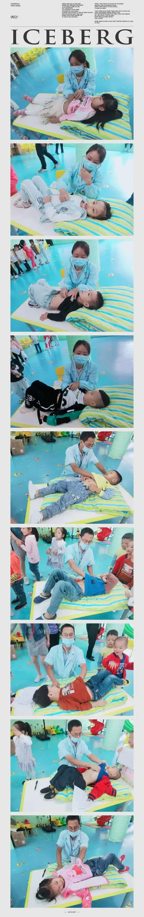 我最勇敢——凯迪双语幼儿园2020年大班健康体检