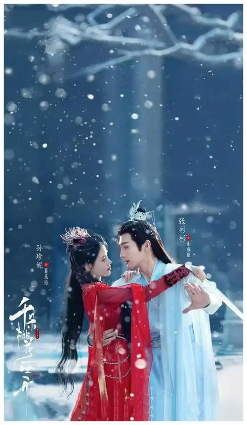 张彬彬荷尔蒙盛放孙珍妮独具风采陈牧驰英姿飒爽