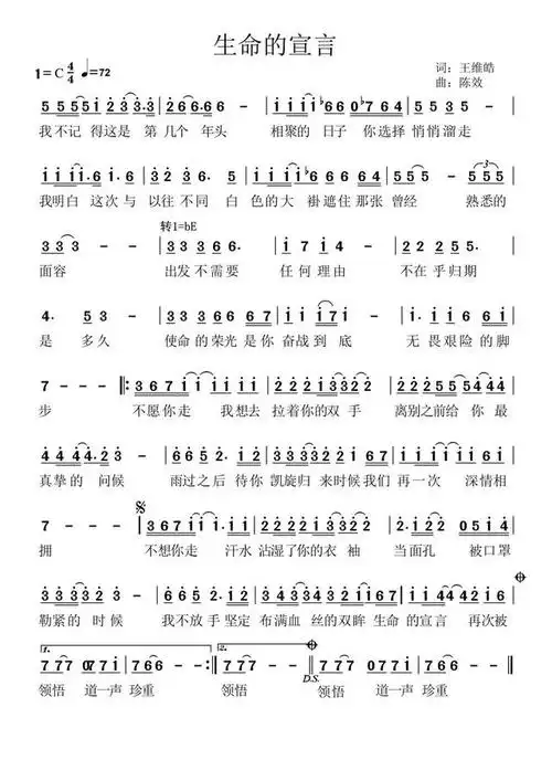 上下滑动可查看歌词 年 夜 的 灯  (泸州市合江县文化馆) 作词