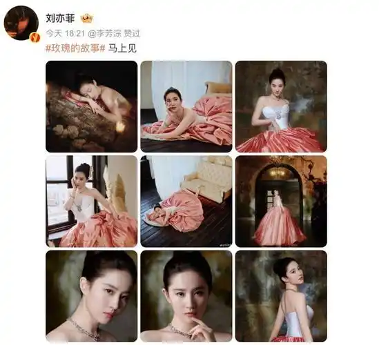 看彭冠英,林一和佟大为的同框照就知道了_刘亦菲_霍建华_故事