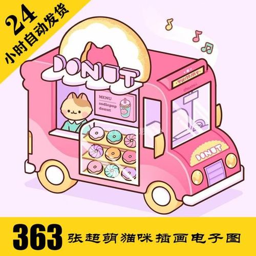 c125 猫咪动漫插画电子图363张 喵星人手绘 动物临摹素材 持续更