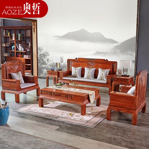 红木家具现代新中式刺猬紫檀祥云沙发花梨实木客厅茶几组合简约款