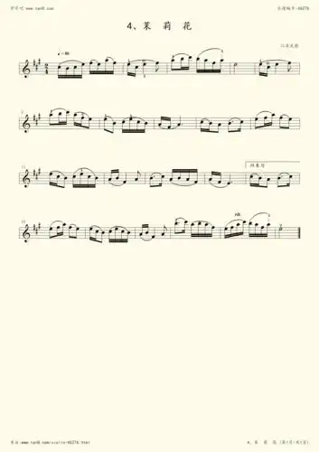 小提琴谱17第三级中国乐曲4茉莉花江苏民歌中央音乐学院小提琴校外