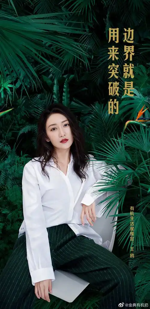 杨幂#全球品牌代言人 #李现#亚太区护肤及彩妆代言人 #肖战#亚太区