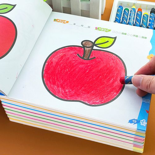 8本儿童涂色画本2-3-4-5岁宝宝学画涂色大全超级好画2岁3岁零基础入门