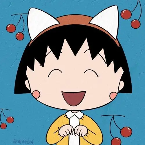 樱桃小丸子头像闺蜜头像