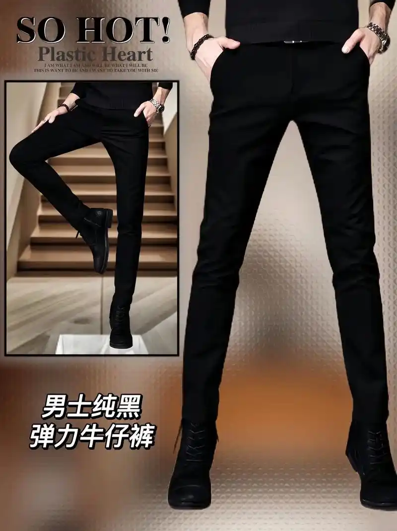 男士纯黑小脚牛仔裤.来来来～ 高端纯黑色牛仔裤来咯.