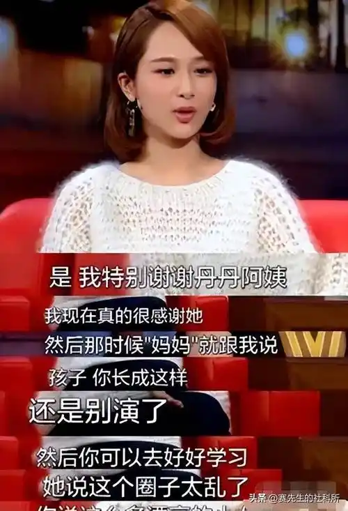 万万没想到,高亚麟塌房后,受伤最深的却是杨紫,养老保险都没了