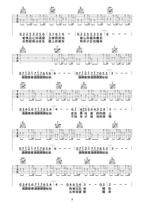 曾经的你(live版)