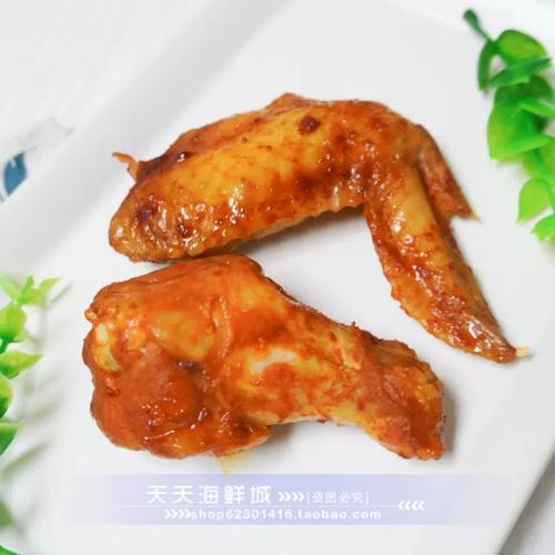瑞发德调理对翅新奥尔良烤翅炸鸡翅 冷冻半成品油炸烤箱10对20个