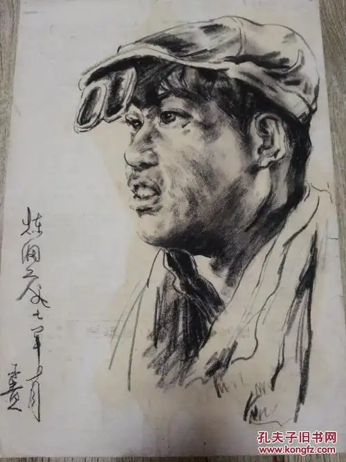 陈子贵素描279《炼钢工人》