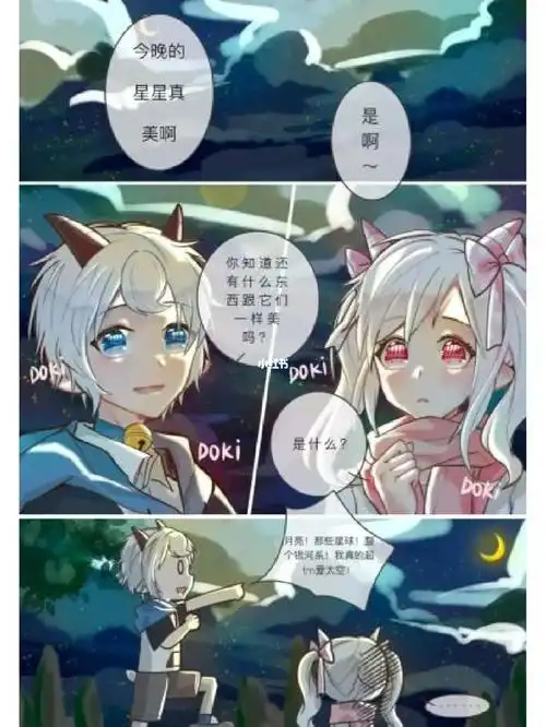 喜羊羊这个大直男