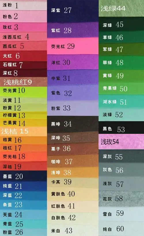 套装60色小尺寸15*15cm彩布手工diy进口不织布料材料包幼儿园批发