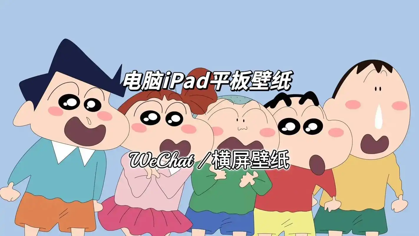 给大家表演一个可爱营业.#横屏壁纸 #电脑壁纸 #平板壁纸 - 抖音