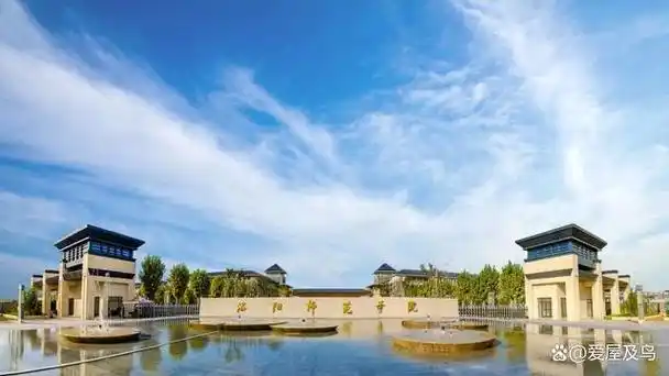 洛阳师范学院是河南八大师范类本科院校之一,也是河南省特色骨干学科