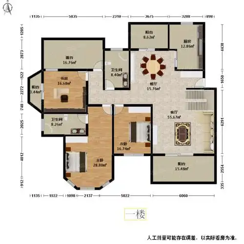 临平桂花城南区6室3厅户型图