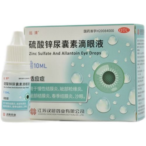 远清 硫酸锌尿囊素滴眼液 10ml 1盒装