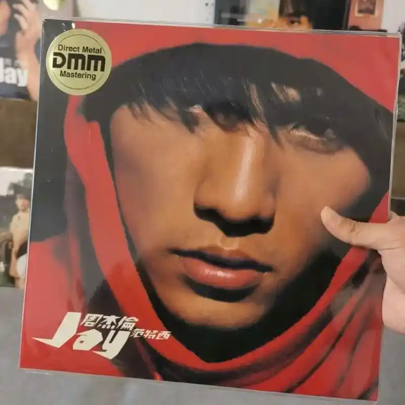 周杰伦的经典专辑范特西,20周年台版黑胶唱片终于到手啦!听起 - 抖音