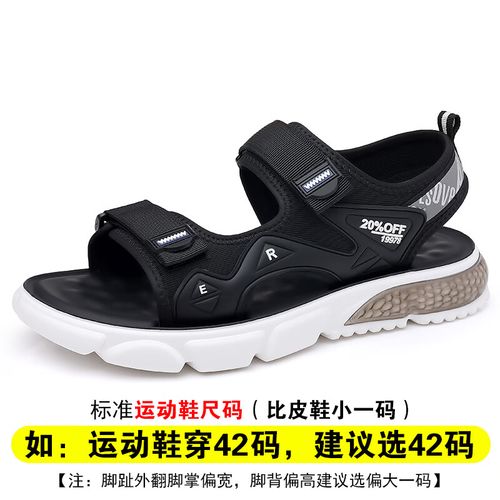 jianqii开车凉鞋男驾车鞋轻薄男秋季2024款户外沙滩鞋男士休闲 爆米花