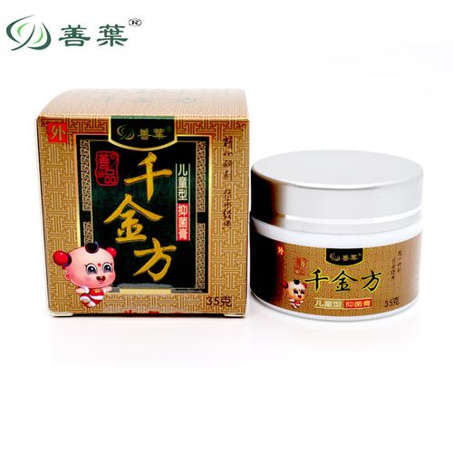 善葉千金方草本膏善品小孩儿童型膏35克装 善葉千金方善品小孩儿童型