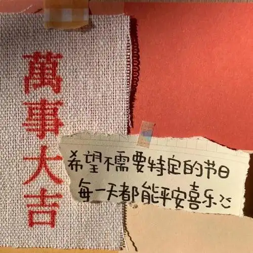 女生微信朋友圈背景图30张可爱干净仙气温柔背景图飞外网