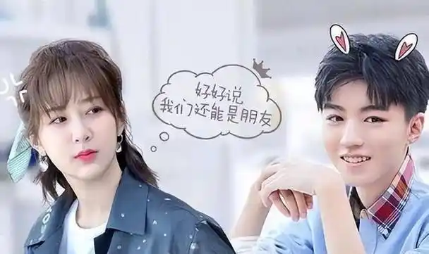 "隐形富婆"杨紫:和顶流男星处成"兄弟情",却遭那英区别对待